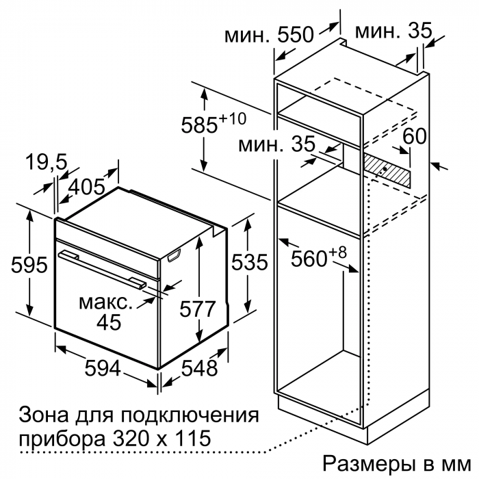 Вбудовувана електрична духова шафа Siemens HB656GHS1 - Ш-60см/13 реж/71л./А/диспл/нерж