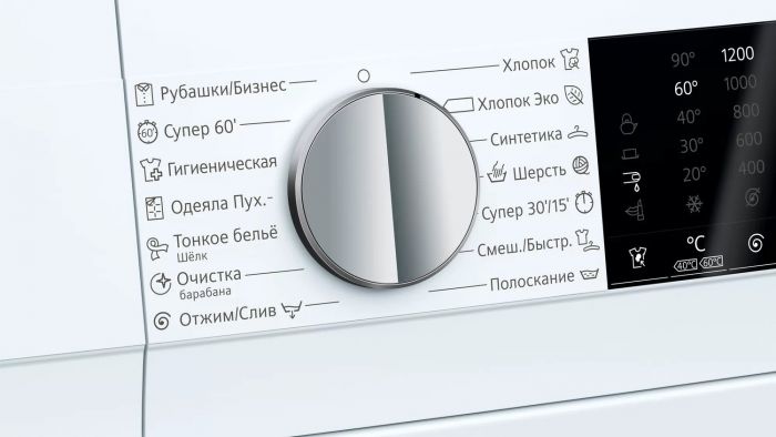 Пральна машина з фронт. зав. Siemens WG42A2X4OE, 9кг, 1200, A+++, 59см, Дисплей, Білий