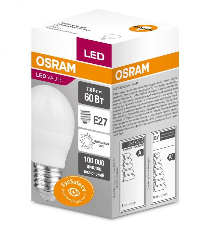 Світлодіодна лампа OSRAM LED P60 7W (550Lm) 4000K E27