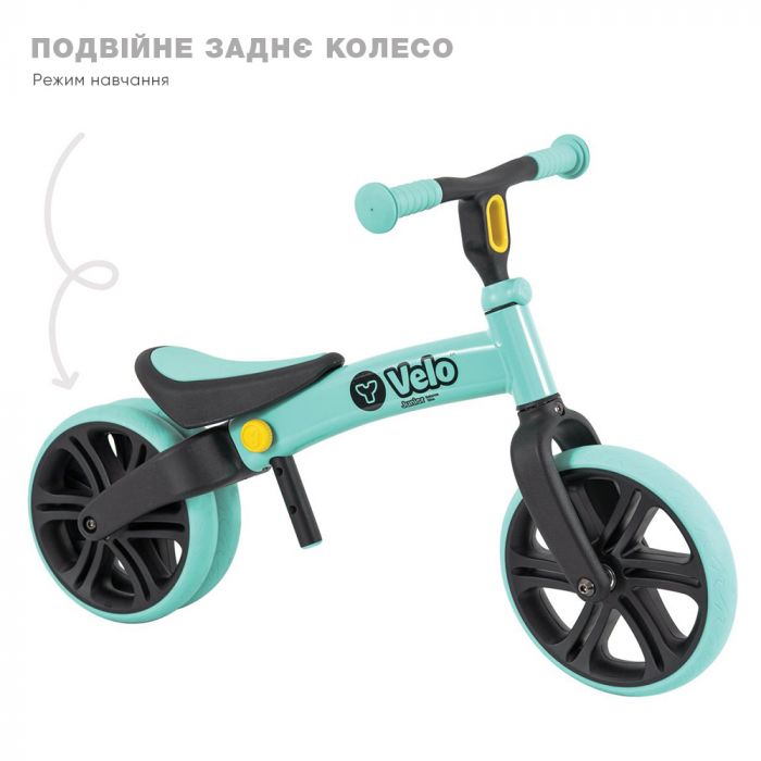 Біговел Y-Volution Yvelo Junior Зелений