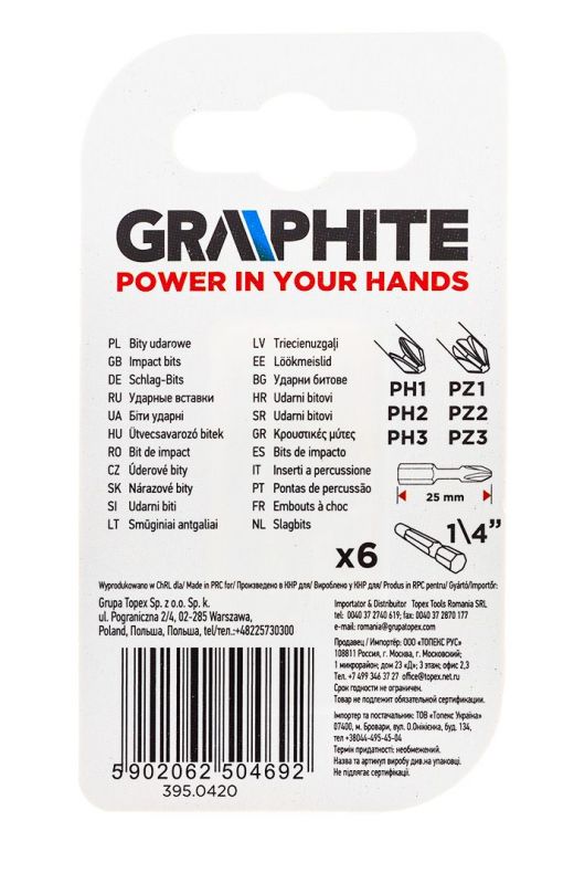 Біти ударні GRAPHITE, 6 од., 1/4", PH1/2/3 x 25мм, PZ1/2/3 x 25мм, сталь S2