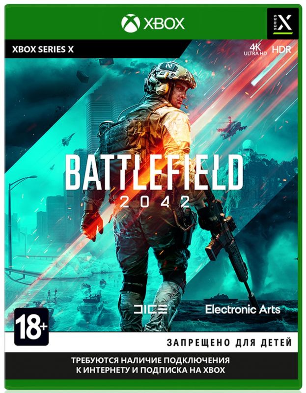 Програмний продукт на BD диску BATTLEFIELD 2042 [Xbox Series X, Russian version]