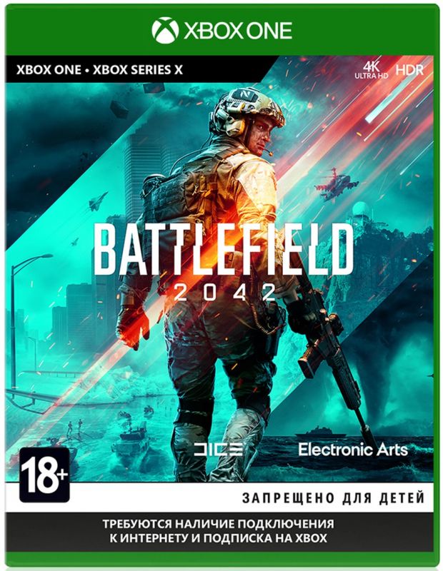 Програмний продукт на BD диску BATTLEFIELD 2042 [Xbox Series X, Russian version]