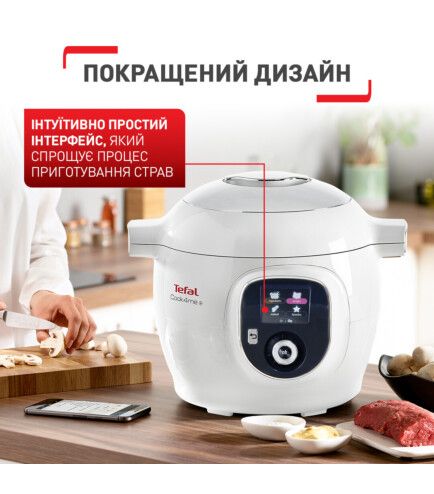 Мультиварка-скороварка TEFAL Cook4Me + CY851130