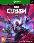 Програмний продукт XB на BD диску Guardians of the Galaxy [Blu-Ray диск]
