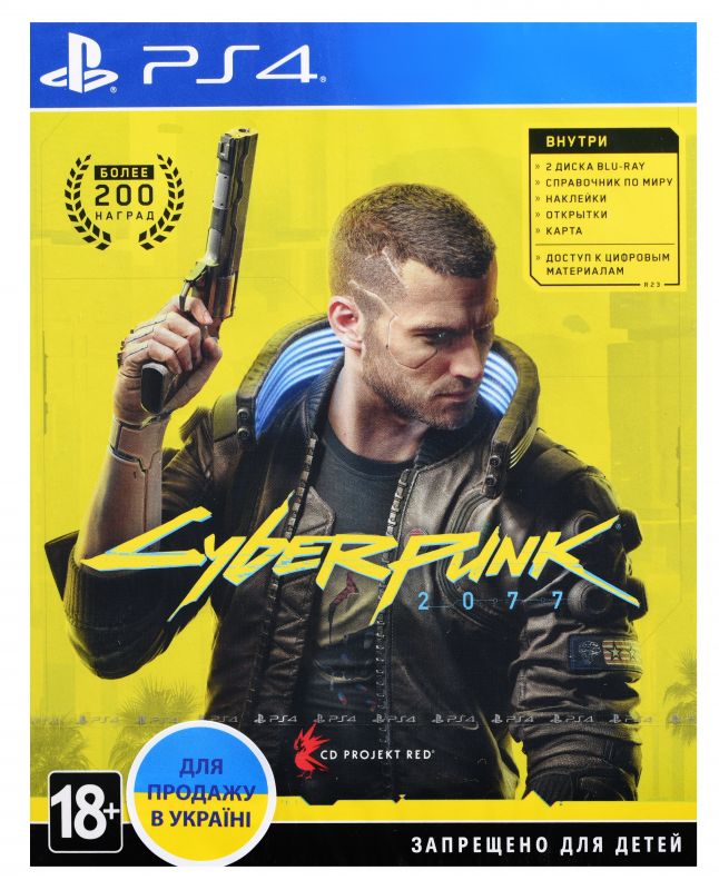 Програмний продукт на BD диску PS4 Cyberpunk 2077 [Blu-Ray диск]