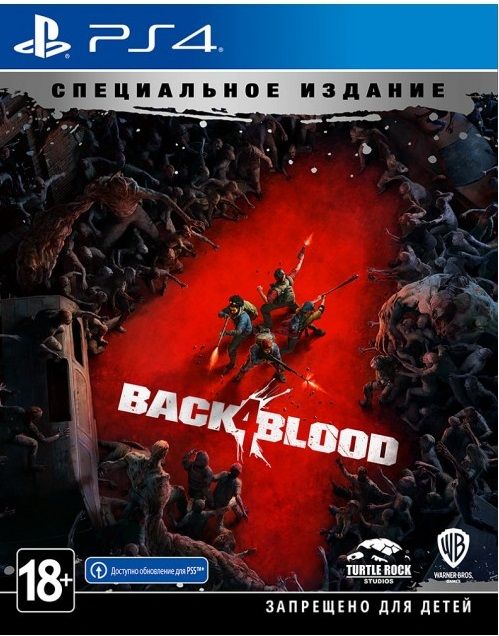 Програмний продукт на BD диску Back 4 Blood. Cпеціальне Видання [PS4, Russian subtitles]