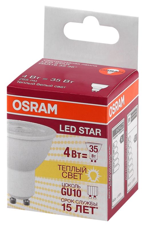 Лампа світлодіодна OSRAM LED PAR16 4W (265Lm) 3000K GU10