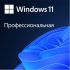 Програмне забезпечення Microsoft Windows 11 Pro 64Bit Russian 1pk DSP OEI DVD