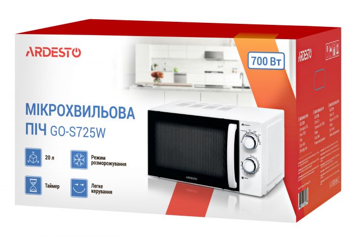 Мiкрохвильова пiч Ardesto GO-S725W 20л/700Вт/механiчна/бiлий