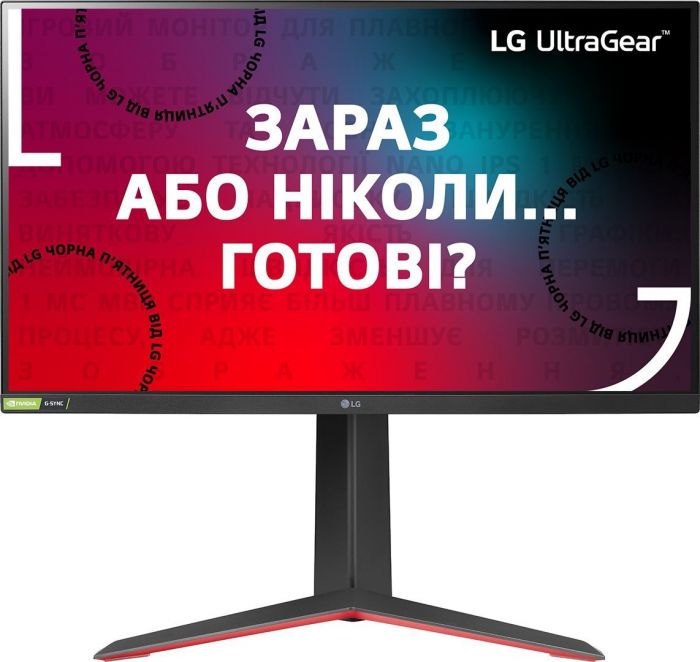 Монiтор LCD 27" LG 27GP850-B HDMI, DP, USB, Audio, NanoIPS, 2560x1440, 165Hz, 1ms, DCI-P3 98%, G-SYNC, FreeSync, Pivot, HDR400