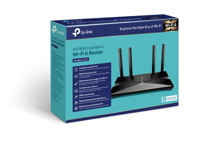 Маршрутизатор TP-LINK ARCHER AX20 AX1800 4xGE LAN 1xGE WAN USB 2.0 MU-MIMO OFDMA