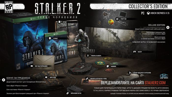 Програмний продукт Xbox Series X S.T.A.L.K.E.R. 2 Collector's Edition [Blu-Ray диск]