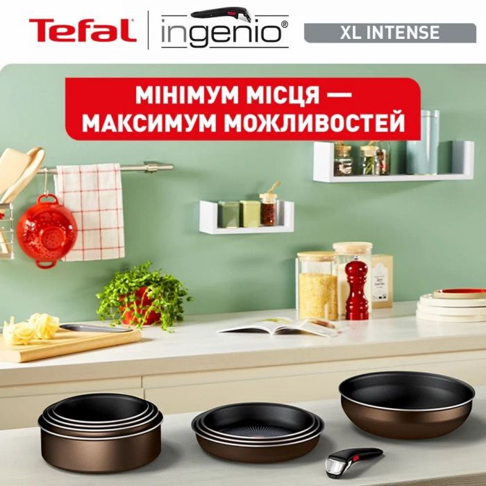 Набір посуду Tefal Ingenio XL Intense, 3 предмети, алюміній