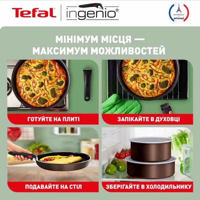 Набір посуду Tefal Ingenio XL Intense, 3 предмети, алюміній