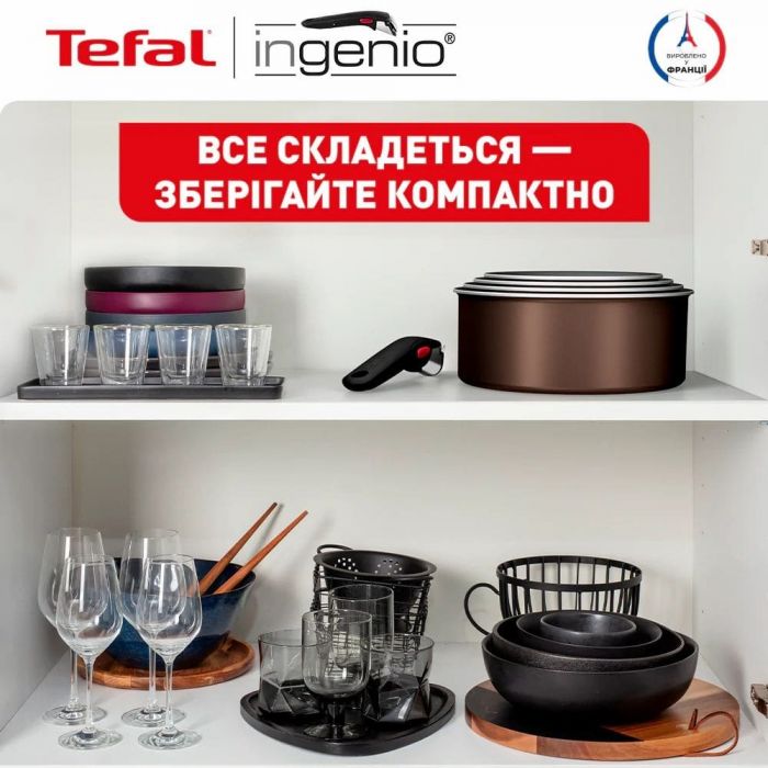 Набір посуду Tefal Ingenio XL Intense, 3 предмети, алюміній