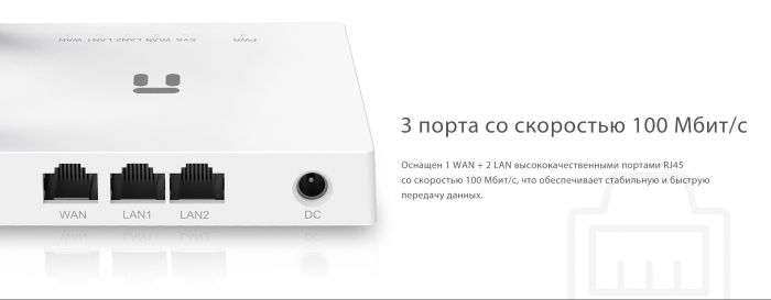 Маршрутизатор Netis W1 N300, 2xFE LAN, 1xFE WAN, 2x зовнішн. ант.