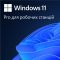 Програмний продукт Microsoft Windows 11 Pro ESD (електронний ключ)