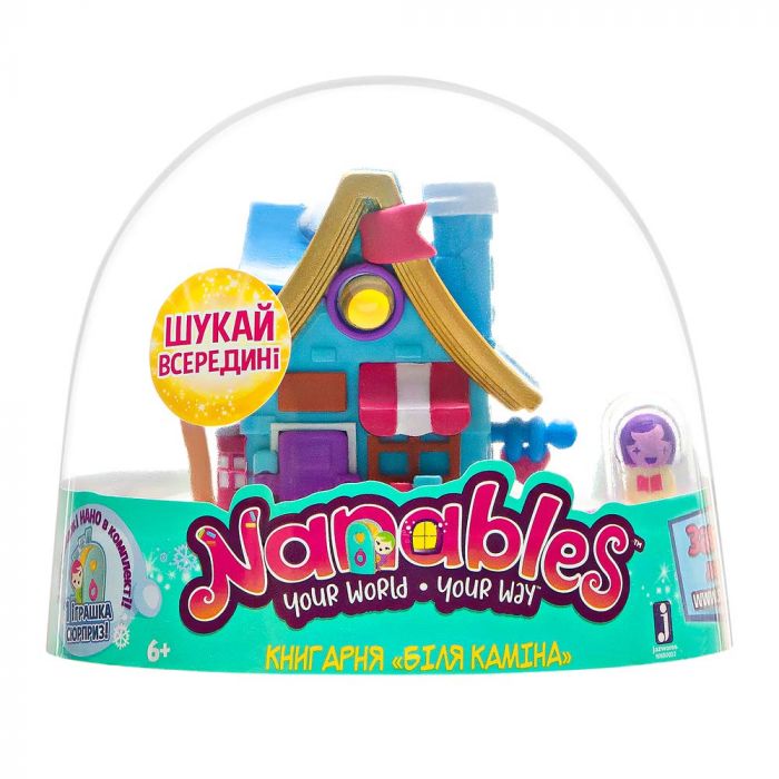 Ігрова фігурка Jazwares Nanables Small House Зимовий дивосвіт, Книгарня Біля каміна