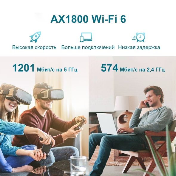Повторювач Wi-Fi сигналу TP-LINK RE605X AX1800 1хGE ext. ant x2 OneMesh