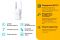 Повторювач Wi-Fi сигналу TP-LINK RE605X AX1800 1хGE ext. ant x2 OneMesh