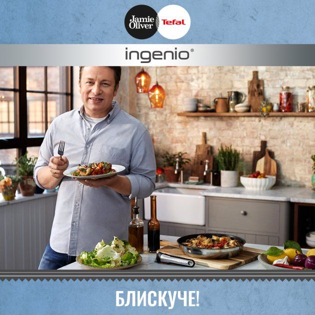 Набір посуду Tefal Ingenio Jamie Oliver, 9 предметів, нерж.сталь