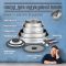 Набір посуду Tefal Ingenio Jamie Oliver, 9 предметів, нерж.сталь