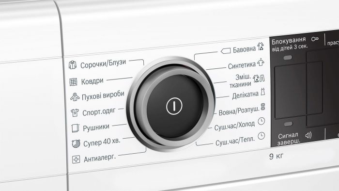 Сушильний барабан Bosch WTX87M90UA - 60 см/Heat pump/9кг/дисплей/A++/білий