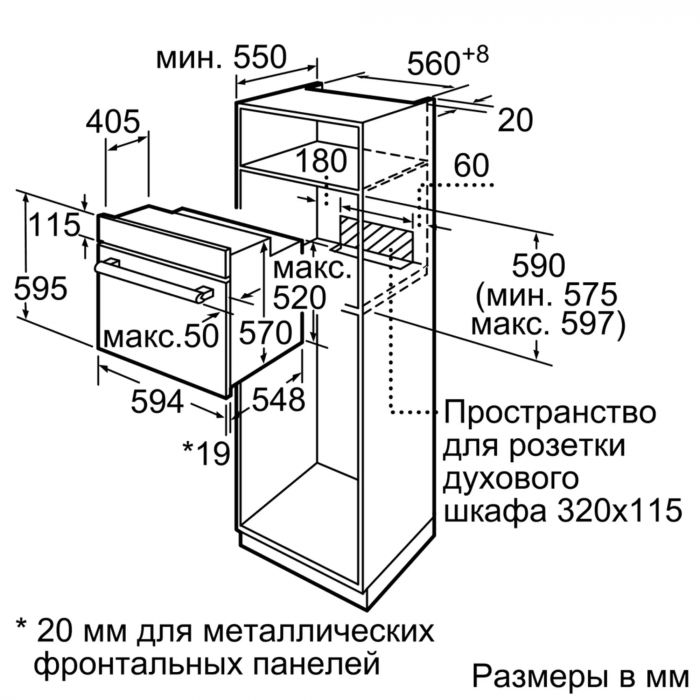 Вбудовувана ел. дух. шафа Bosch HIJ517YS0 - Ш-60см/ф-я Пара/66л./диспл/нержа