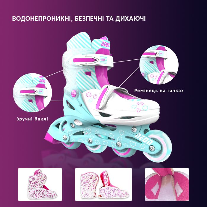 Ролики Neon COMBO SKATES Бірюзовий (Размер 30-33)