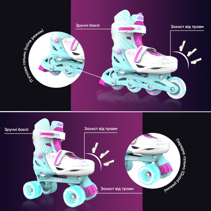 Ролики Neon COMBO SKATES Бірюзовий (Размер 30-33)