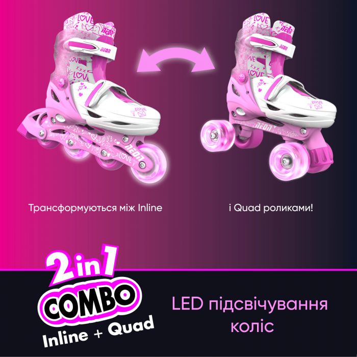 Роликові ковзани Neon Сombo, розмір 30-33, рожевий