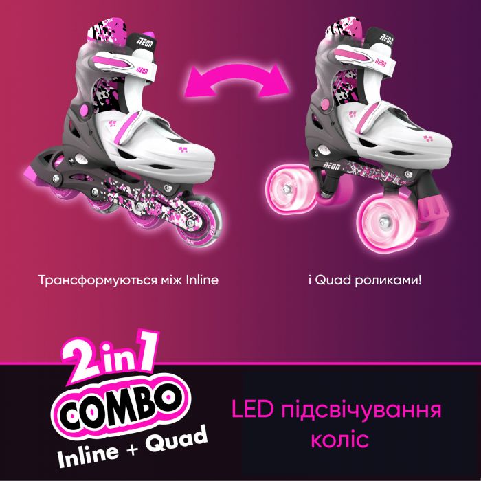 Ролики Neon Combo Skates Сайбер (Розмір 30-33)