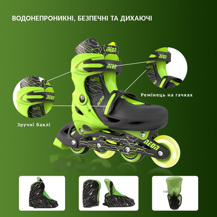 Ролики Neon COMBO SKATES Салатовий (Розмір 30-33)