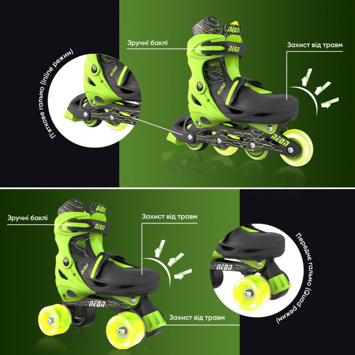 Ролики Neon COMBO SKATES Салатовий (Розмір 30-33)