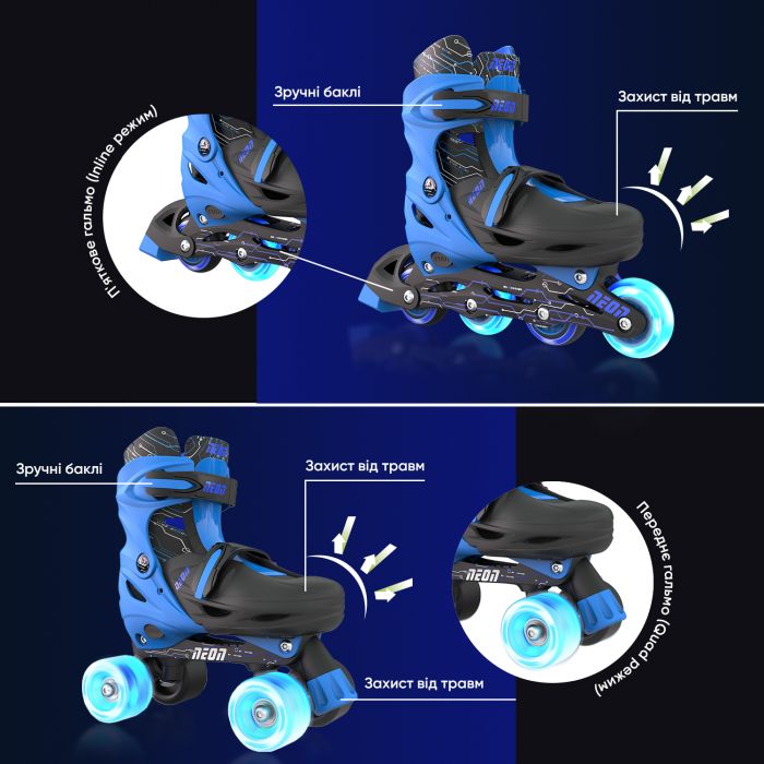 Ролики Neon Combo Skates Синій (Размір 30-33)