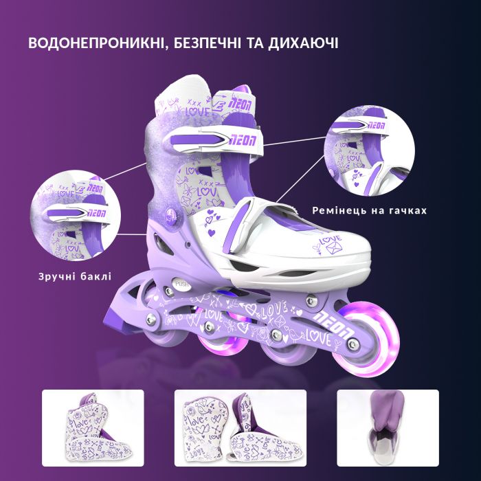 Ролики Neon Combo Skates Фіолетовий (Розмір 30-33)