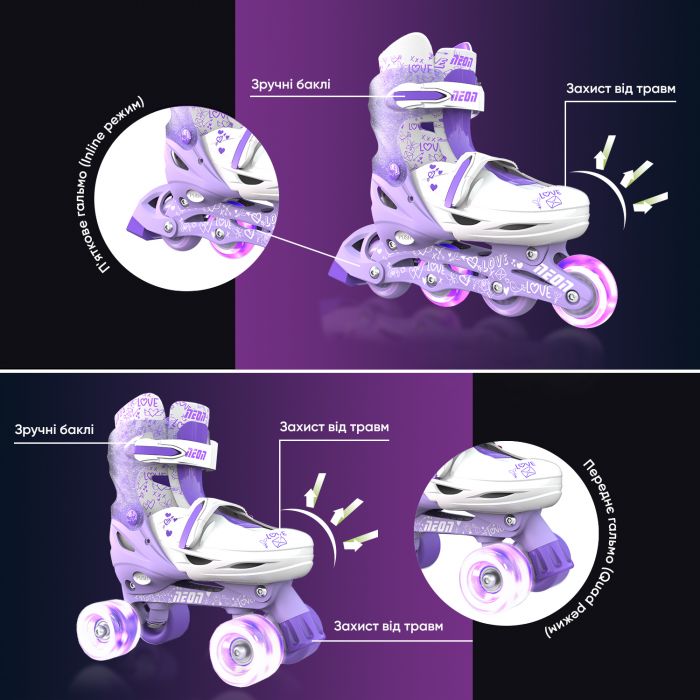 Ролики Neon COMBO SKATES Пурпурний (Розмір 34-38)