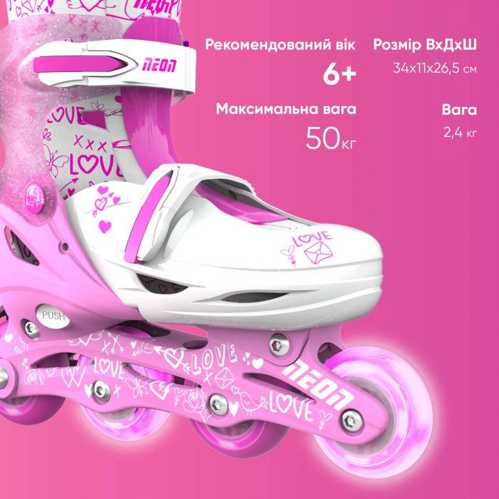 Роликові ковзани Neon Inline, розмір 34-37, рожевий