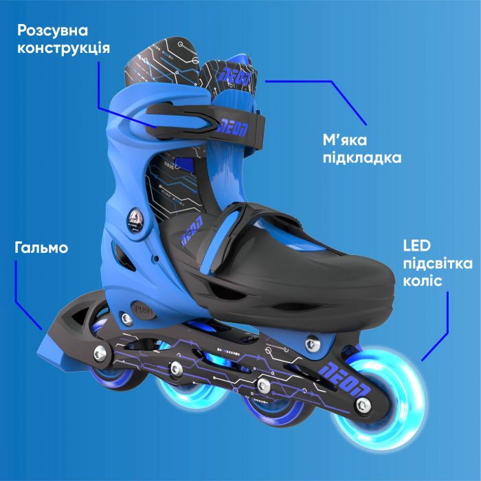 Роликові ковзани Neon Inline, розмір 34-37, синій