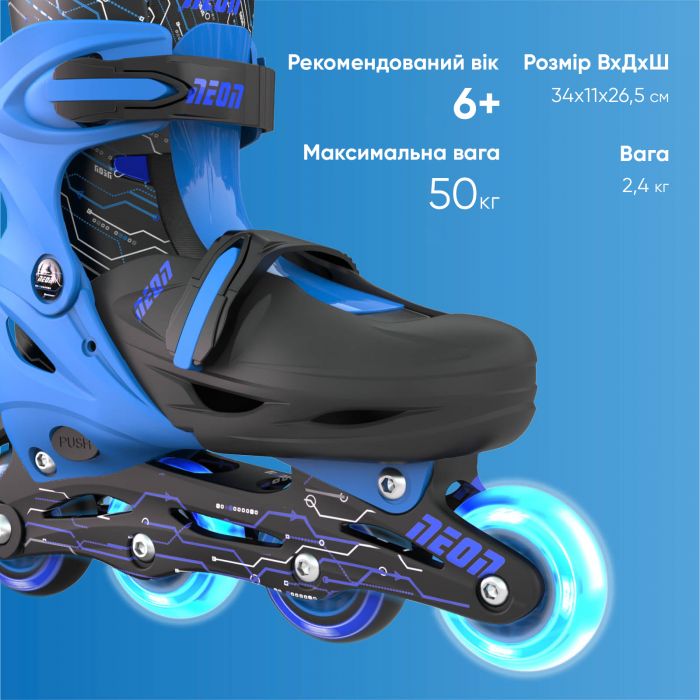 Роликові ковзани Neon Inline, розмір 34-37, синій