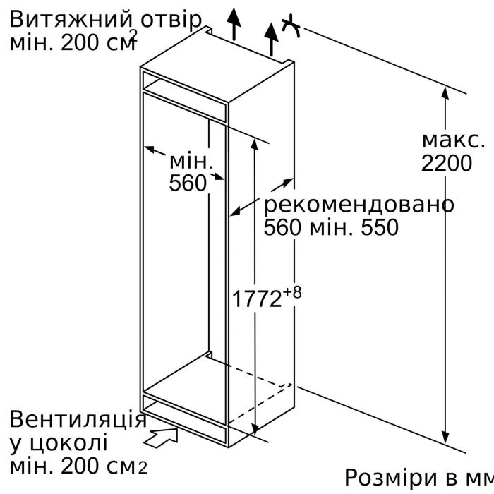 Вбуд. холод. з мороз. кам. Siemens KI86NADF0, 177х56х55см, 2 дв., Холод.відд. - 189л, Мороз. відд. - 68л, A++, NF