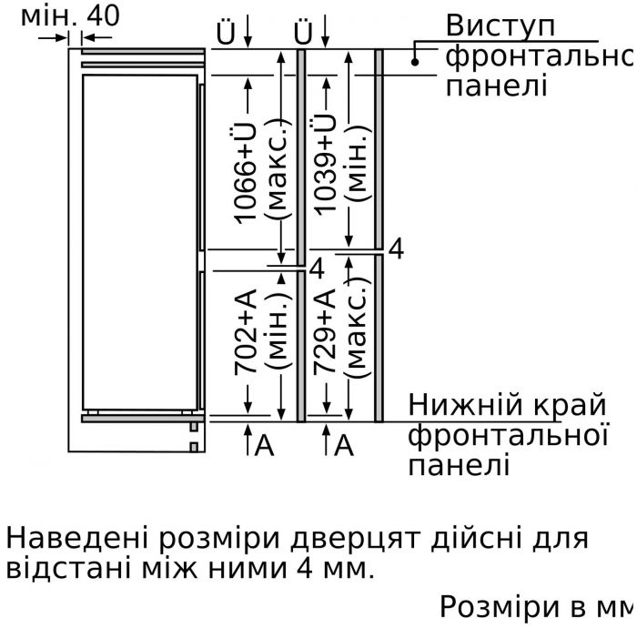 Вбуд. холод. з мороз. кам. Siemens KI86NADF0, 177х56х55см, 2 дв., Холод.відд. - 189л, Мороз. відд. - 68л, A++, NF