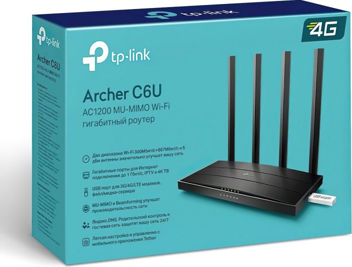 Маршрутизатор TP-LINK ARCHER C6U AC1200 4xGE LAN 1xGE WAN 1xUSB 2.0 MU-MIMO