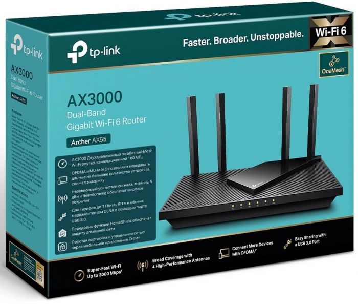 Маршрутизатор TP-LINK ARCHER AX55 AX3000 4xGE LAN 1xGE WAN MU-MIMO OFDMA