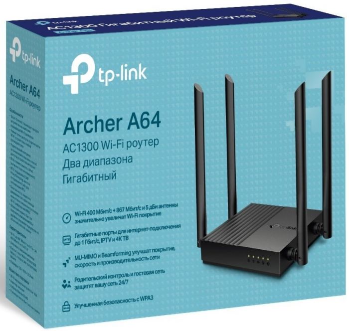 Маршрутизатор TP-LINK ARCHER A64 AC1200 4xGE LAN 1xGE WAN MU-MIMO