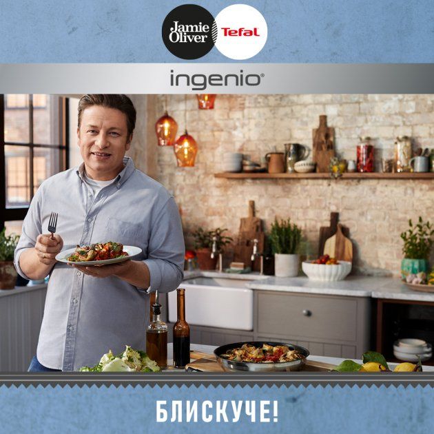 Набір посуду Tefal Ingenio Jamie Oliver, 3 предмети, нерж.сталь