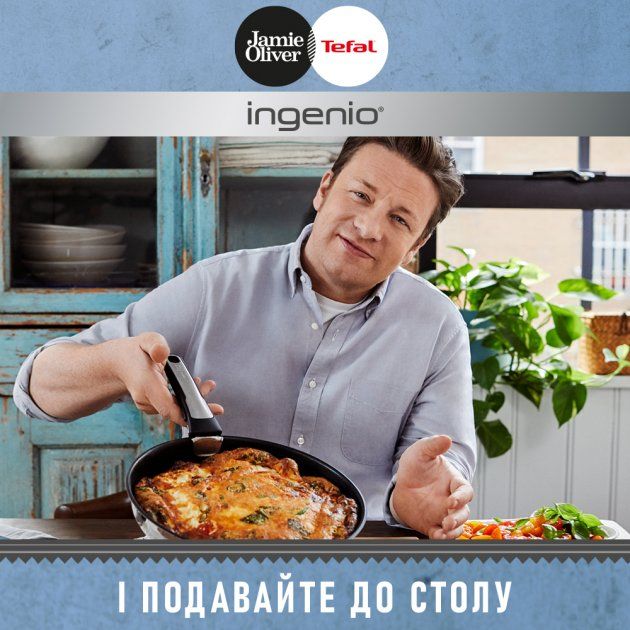 Набір посуду Tefal Ingenio Jamie Oliver, 3 предмети, нерж.сталь