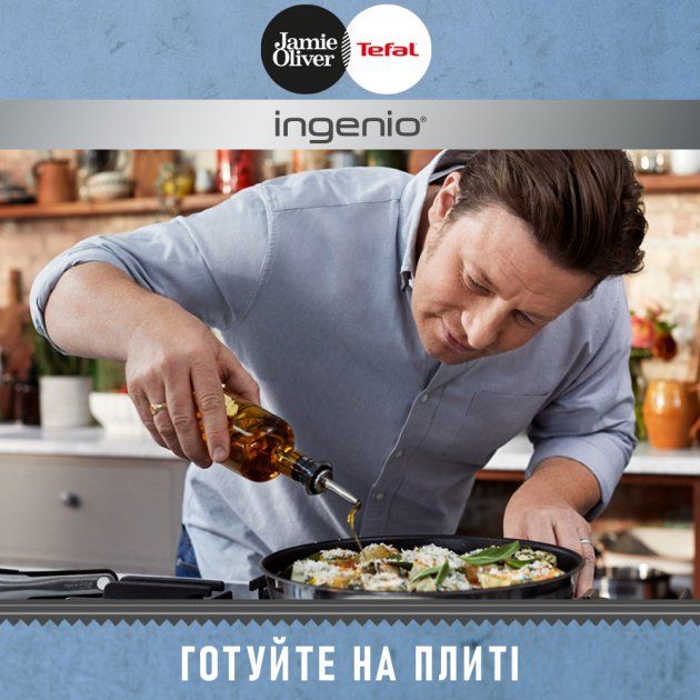 Набір посуду Tefal Ingenio Jamie Oliver, 3 предмети, нерж.сталь