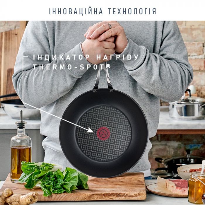 Сковорода ВОК Tefal Jamie Oliver 28 см, алюміній